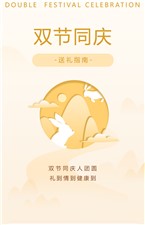 迎中秋，慶國慶！這份實(shí)用送禮指南，請(qǐng)查收~